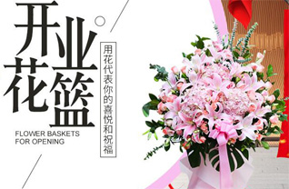 湖南长沙雨花区同升街道白田社区花篮配送